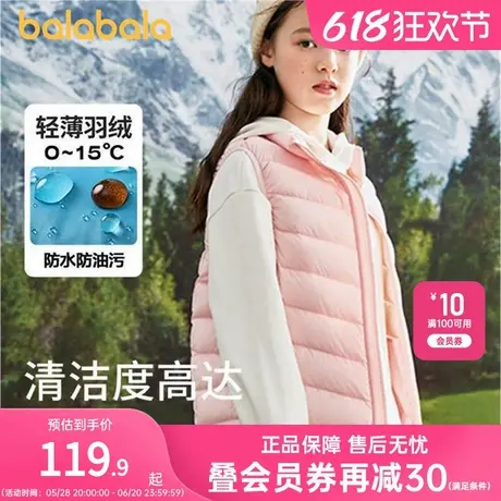 巴拉巴拉儿童马甲女童2025新款秋冬男童羽绒背心宝宝保暖内胆亲子商品大图
