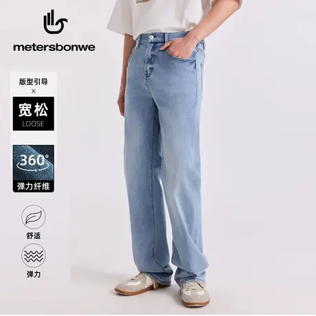 美特斯邦威牛仔裤男春季新款松紧带设计休闲简约宽松牛仔长裤商品大图