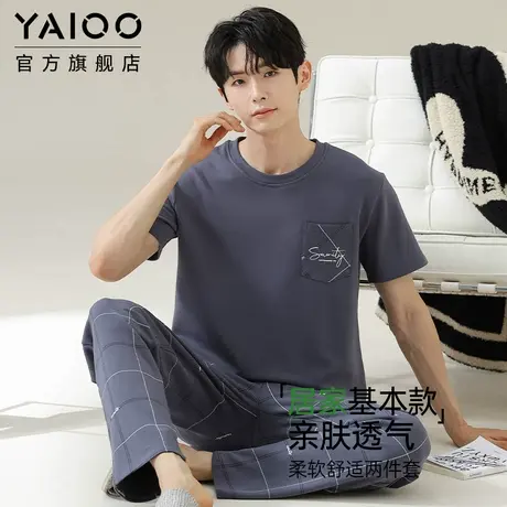 yaloo/雅鹿睡衣男款夏短袖长裤运动风家居服套装2025年新款可外穿商品大图