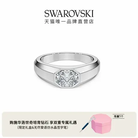 【新品】施华洛世奇Octagon培育钻石戒指施家八芒星18K金（白色）商品大图