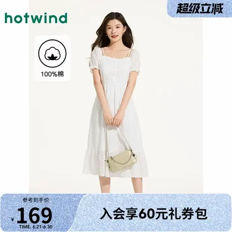 热风2025夏季新款女装连衣裙流行绣花女士潮流穿搭时尚百搭裙子图片