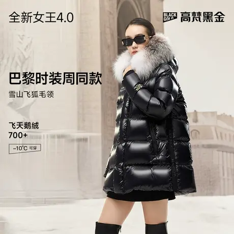 【高梵黑金鹅绒服】女王4.0小6格毛领2024新款女士冬季中长羽绒服商品大图