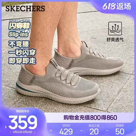 闪穿鞋斯凯奇夏男一脚蹬网面透气健步鞋厚底缓震休闲运动鞋散步鞋商品大图
