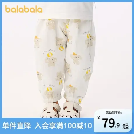 【商场同款】巴拉巴拉宝宝裤子婴儿防蚊裤男女童2025新款夏季可爱图片