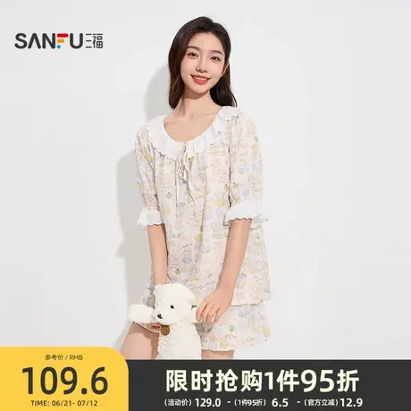 三福女夏季可爱卡通荷叶边睡衣套装 甜美宽松短袖家居服503527商品大图