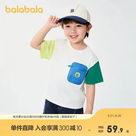 巴拉巴拉童装宝宝短袖t恤男童上衣女童衣服2025新款夏装速干凉感商品大图