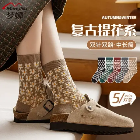 梦娜袜子女春秋季中筒袜复古提花时尚百搭森系碎花长筒袜堆堆袜商品大图