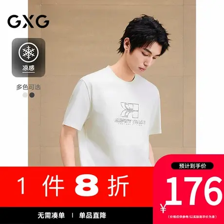 GXG男装[新尚]圆领T恤双色图案印花上衣凉感短袖针织 25夏季新品图片
