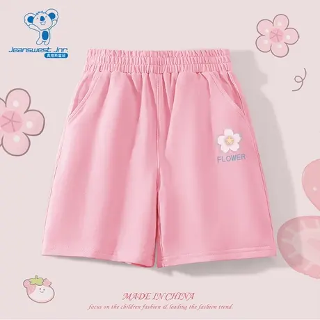 JU真维斯童装2025夏季新款 潮牌时尚男女童纯棉亲肤舒适合身短裤图片