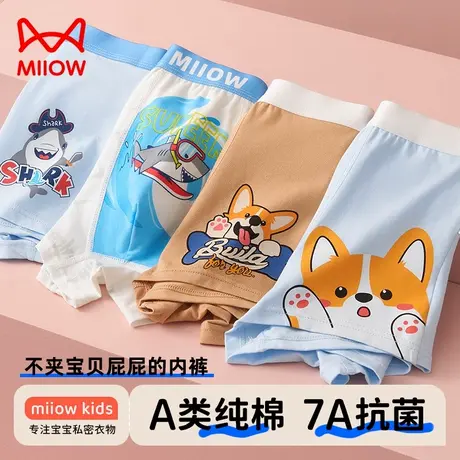 猫人男童内裤2024新款全棉14岁四角裤初小学生不夹PP柔软阳光棉图片
