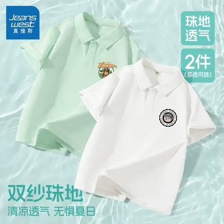 真维斯儿童短袖t恤2025新款男大童休闲帅气POLO衫薄款男童体恤衫图片