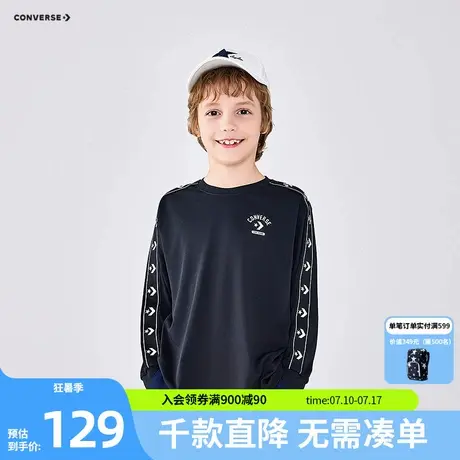 匡威童装男童长袖T恤2025秋季新款女童中大童套头上衣打底衫休闲图片