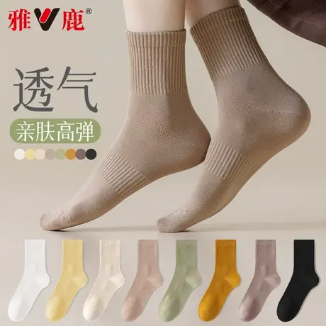 雅鹿袜子女款夏季100%纯棉中筒吸汗透气运动百搭春秋天全棉长筒袜商品大图