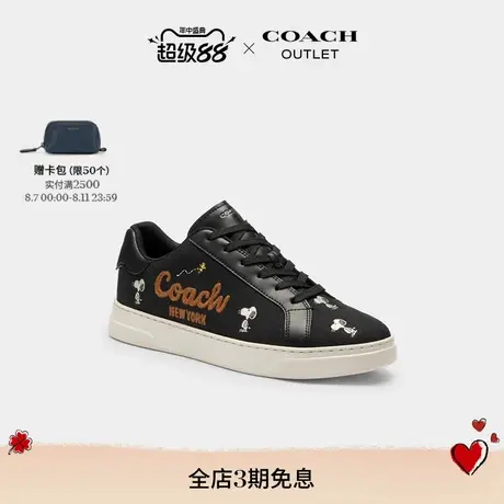【新品】COACH/蔻驰奥莱男士COACH X PEANUTS HIGH LINE运动鞋商品大图