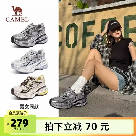 骆驼女鞋星雨厚底银色老爹鞋女鞋2025秋季新款网面增高休闲男女款商品大图