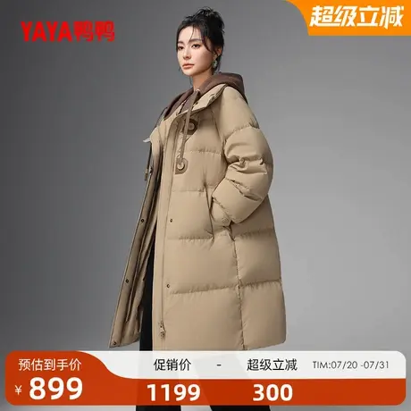 鸭鸭羽绒服女士2024冬季反季韩版百搭长款连帽卡其色鸭绒厚外套S商品大图
