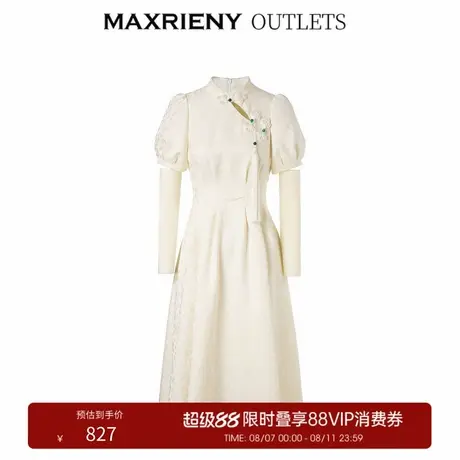【奥莱】MAXRIENY新中式氛围盘扣白色提花连衣裙春款商品大图
