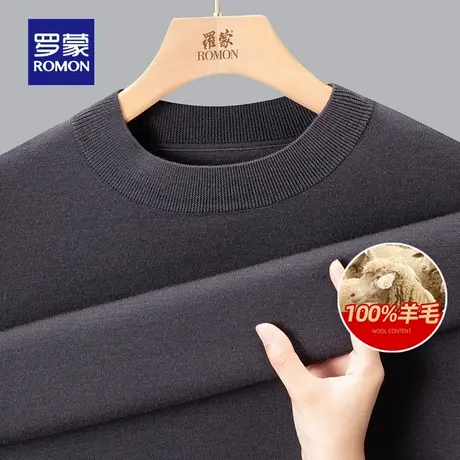 【100%纯羊毛】罗蒙男士圆领针织衫2025秋冬新款保暖打底毛线衣男商品大图