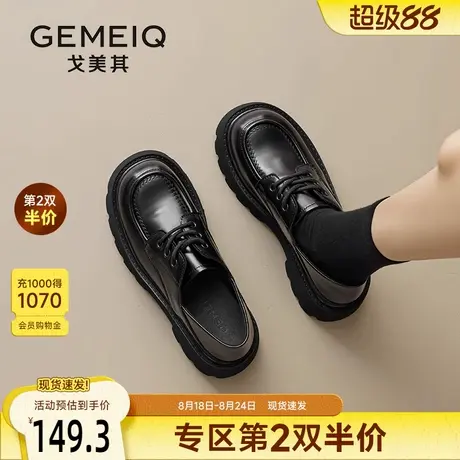 戈美其真皮英伦风小皮鞋女款舒适新款厚底单鞋系带乐福鞋早春鞋子图片