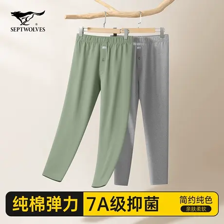 七匹狼男士秋裤纯棉线裤打底衬裤男生冬季新款全棉毛裤男式保暖裤商品大图