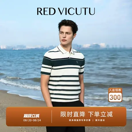VICUTU/威可多短袖针织衫男夏季商务Polo领休闲半袖T恤商品大图