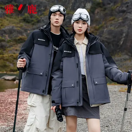 【一衣五穿】雅鹿2025年冬季新款三防工装羽绒服情侣款内胆可单穿商品大图
