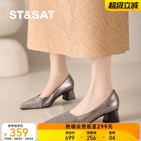 星期六尖头浅口女单鞋2025新款夏季外穿不累脚时尚配裙子通勤鞋商品大图