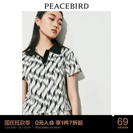太平鸟满印POLO领上衣女2023夏新款短袖气质通勤短款针织衫大气图片