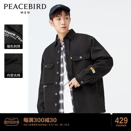 太平鸟男装春季新款翻领牛仔夹克宽松夹棉茄克青年潮牌休闲外套图片