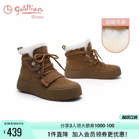 金利来厚底雪地靴女款冬季新款圆头休闲短靴东北加绒加厚保暖棉鞋商品大图