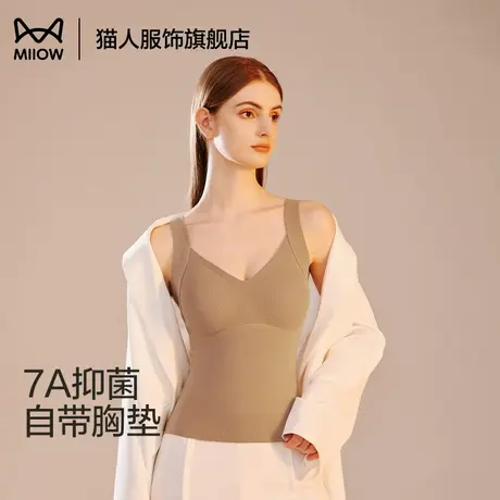 猫人保暖背心女带胸垫一体秋冬新款肌底衣女恒温发热打底衫上衣商品大图