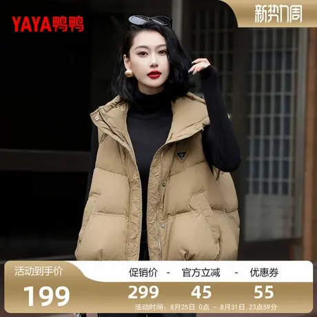 鸭鸭羽绒马甲女2025秋冬新品宽松百搭短款连帽面包服上衣J商品大图