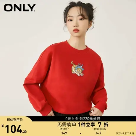 ONLY奥莱夏季 宽松卡通老虎刺绣图案休闲卫衣女商品大图