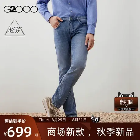 【棉质弹性/商场新款】G2000男装FW25舒适亲肤时尚百搭长裤牛仔裤图片