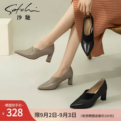 沙驰女鞋图片