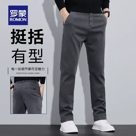 罗蒙商务休闲裤男士弹力修身直筒2025新款春秋季百搭西裤子男N1Z商品大图