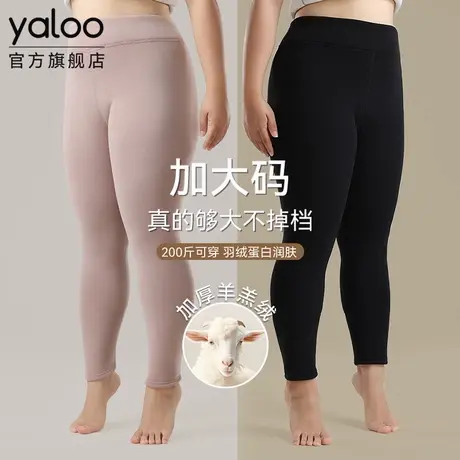 雅鹿女士加肥大码宽松加厚羊羔绒内穿防寒保暖裤胖MM2025冬季新款商品大图
