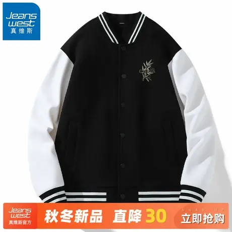GV真维斯飞行夹克外套男春秋款黑色休闲棒球服男款大码针织上衣A图片