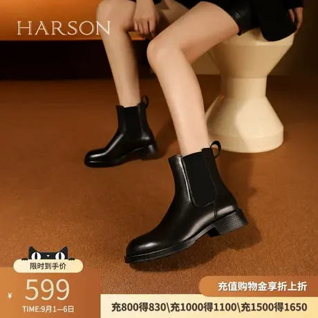 哈森英伦复古切尔西靴女短靴秋冬新款套脚烟筒靴HWA240105商品大图