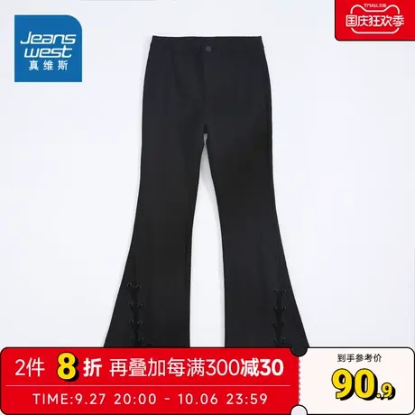 PC真维斯女装 2023夏季新款 女式休闲微喇叭长裤图片