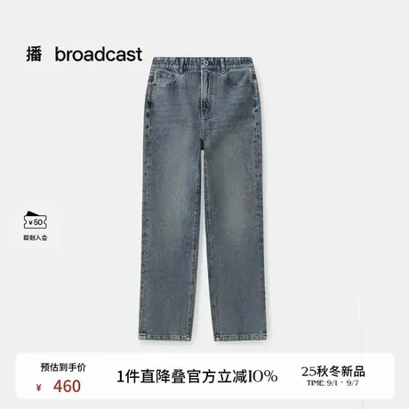 播复古水洗蓝色牛仔裤女25秋季新款时髦直筒长裤DDS4KD5217商品大图