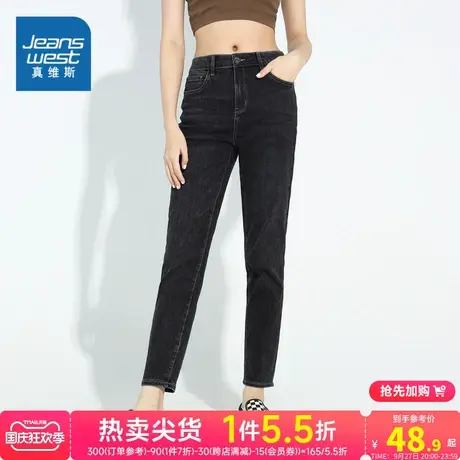 JW真维斯女装修身显瘦牛仔长裤 夏季女式雨纹水洗牛仔裤休闲裤子图片