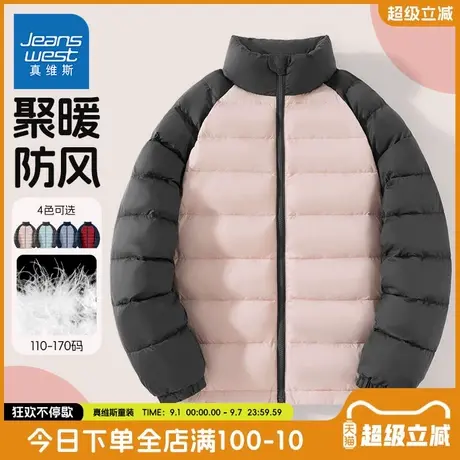 真维斯童装女童羽绒服儿童秋冬款轻薄保暖白鸭绒外套女孩防风冬装商品大图
