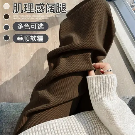 KV真维斯阔腿裤女春秋冬季2025新款休闲灯芯绒加绒宽松糯米裤子女商品大图