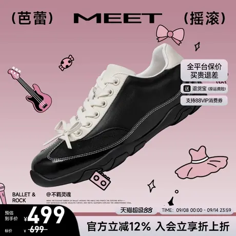 BeauToday芭蕾德训鞋女款2025新款秋季休闲运动鞋女BT平底单鞋商品大图