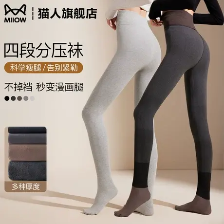 猫人灰色打底裤女连裤袜外穿保暖加绒加厚秋裤四段分压力瘦腿秋冬商品大图