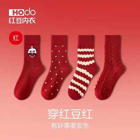 女暗红色棉袜本命年10A抗菌中筒袜新年新婚秋冬长袜打底袜子礼盒商品大图