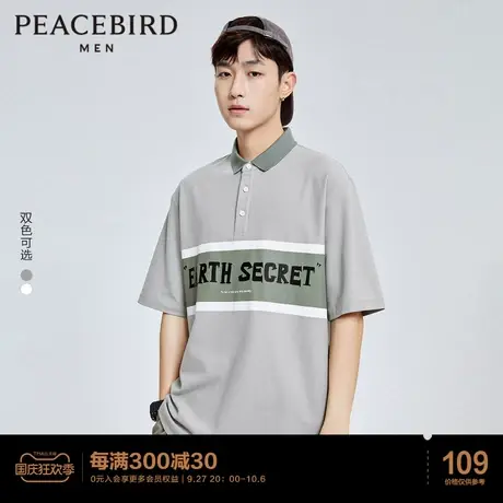 【清仓】太平鸟男装 夏撞色短袖POLO衫宽松时尚休闲潮流保罗衫T恤图片