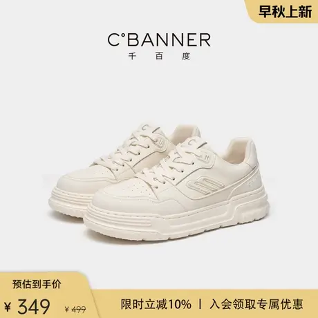 【轻软发泡底】千百度男鞋新款休闲鞋男士潮流板鞋厚底增高小白鞋商品大图