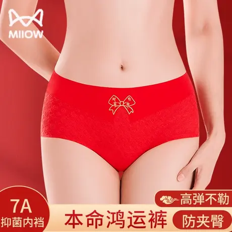 猫人本命年红色纯棉内裤女士2025新款抗菌全棉裆中腰三角女生短裤商品大图